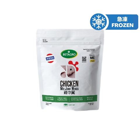 Betagro IQF Chicken Mid Joint Wings 600g