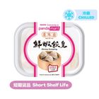 [Consume By today] Pandamart x Kong Mei Dou Shrimp Dumpling 3 Pieces