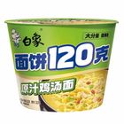 Baixiang Bowl Noodle Cake Original Chicken Broth 142g