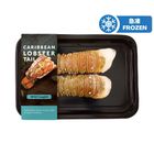 Frozen Caribbean Wild Caught Lobster Tail (2 Pieces) 8oz 10oz