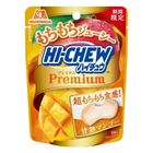 Morinaga Mango Flavor Gummy 32g [Parallel Import]