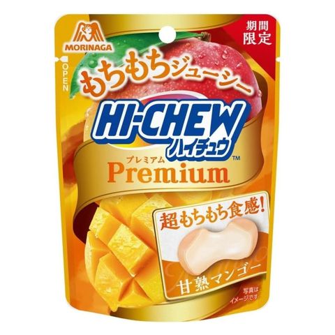 Morinaga Mango Flavor Gummy 32g [Parallel Import]