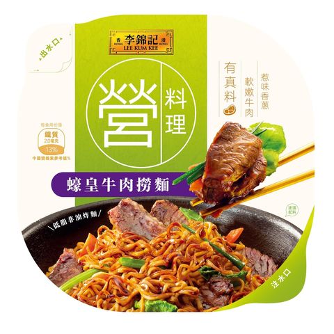 Lee Kum Kee Beef Noodles with Oyster Sauce​​ 125g