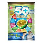 Raku50+ 樂50+憶腦進化羊奶粉 700克