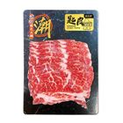US Beef Chuck Short Rib Slices 200g