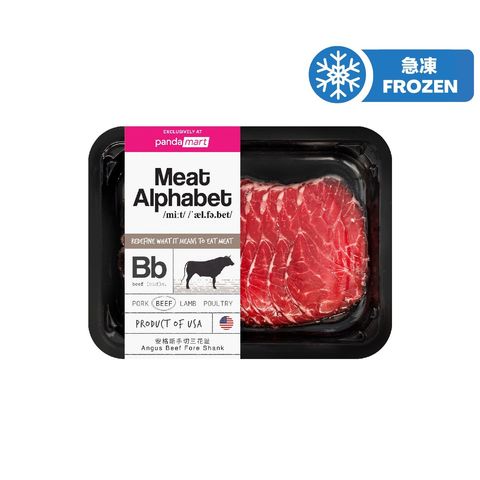 pandamart x Meat Alphabet 安格斯手切三花趾 120克
