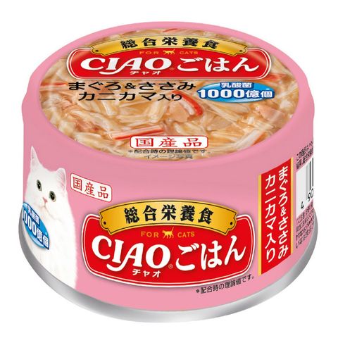Ciao Staple Food Canned - Tuna & Chicken & Crab Sticks 85g