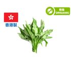 (Local Organic) Zen Organic Farm-Water Spinach 1 pack approx. 300g