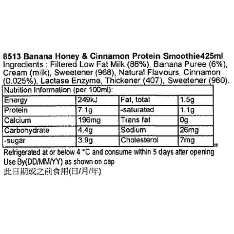 Rokeby Farms Protein Smoothie Banana Honey & Cinnamon 425ml