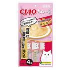 Ciao Churu Treat Kidney Health Tuna Puree 4 x 14g