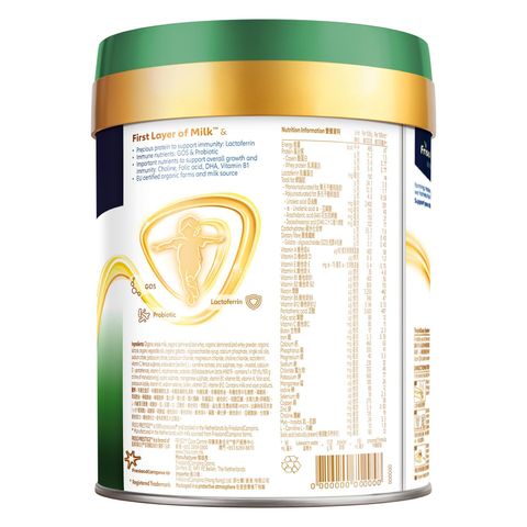 Friso Prestige® Organic Stage 2 Follow-up formula 800g  (Milk Powder ) From 6-12 Months