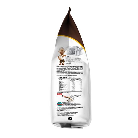 Ah Huat White Coffee Extra Rich (13 Sachets) 468g