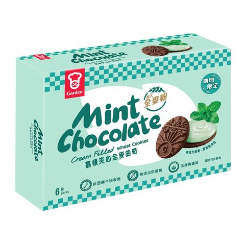 Garden Mint Chocolate Flavoured Cream Filled Wheat Cookies 198g