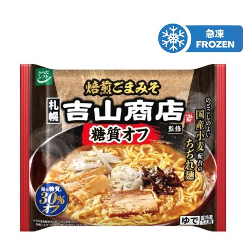 Mitsubishi Shokuhin Low-carb Yoshiyama Shoten Roasted Sesame Miso Ramen 170g