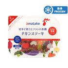 Amatake Chicken Steak Japanese Sauce 90g