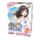 Toys Heart G-19 Secret Uterus - Masturbator 1pc 4526374913242
