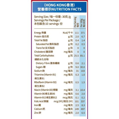 家樂氏 Coco 布朗球 300克