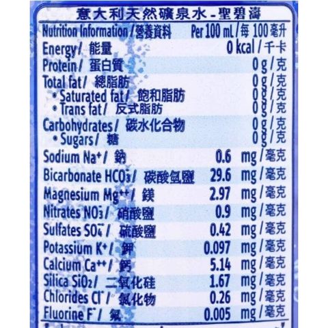 San Benedetto Natural Mineral Water 6 x 1.5L