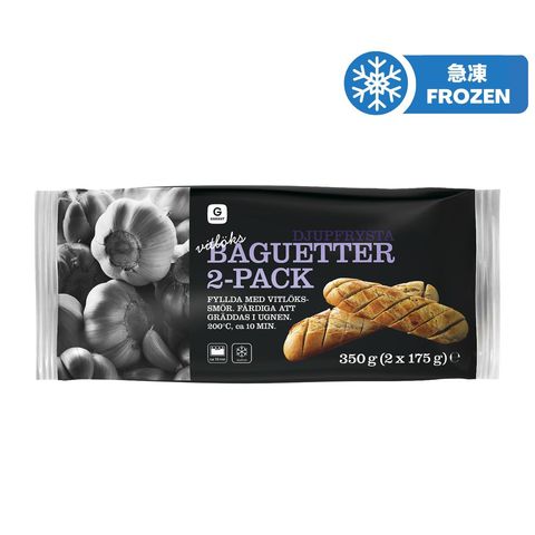 Garant Garlic Baguettes (2 Packs) 350g