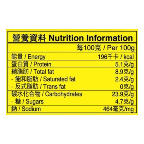 Wanchai Ferry Corn and Pork Dumpling (9's) 180g