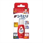 Lion Top Stain Remover Rescue Pen 17ml