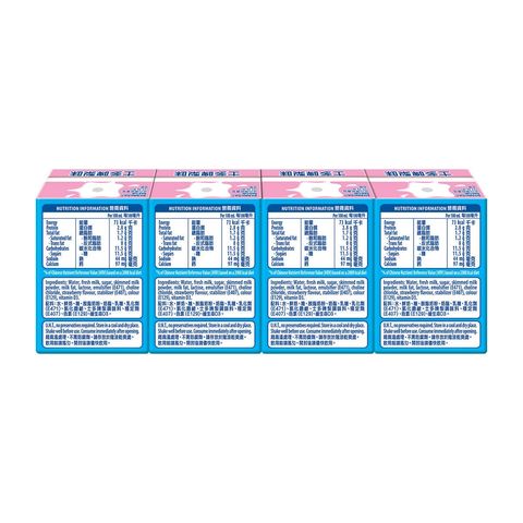 Dutch Lady Strawberry Milk Beverage 110ml x 4