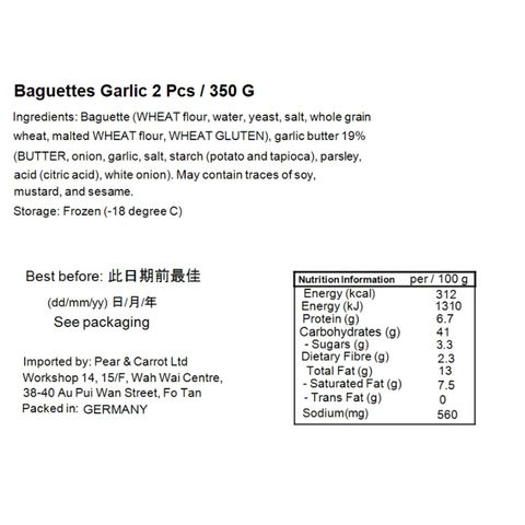 Garant Garlic Baguettes (2 Packs) 350g