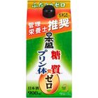 Nihonsakari Zero Sugar Zero Purine Alc. 13.5% (Paper Pack) 900ml