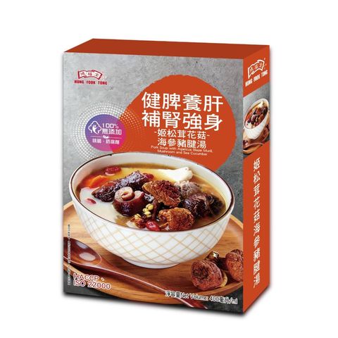 Hung Fook Tong Pork Soup with Agaricus Blazei Murill, Mushroom and Sea Cucumber 400ml (Packaging will be Shipped Out Randomly)