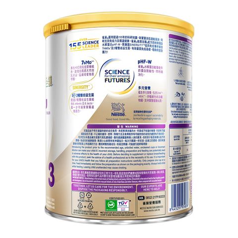Nestle Nan Infinipro 3 800g
