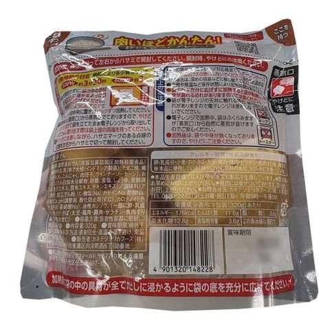Kanetetsu Meat Oden 320g [Parallel Import]
