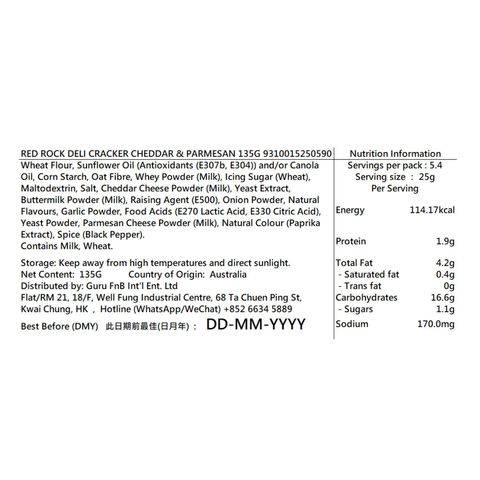 Red Rock Deli Cracker Cheddar & Parmesan 135g [Parallel Import]