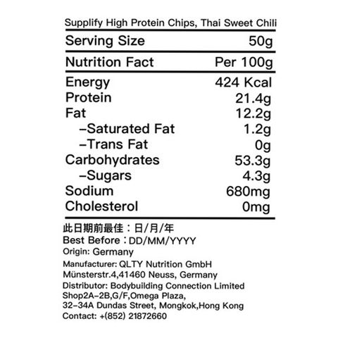 Supplify High Protein Chips Thai Sweet Chili 50g