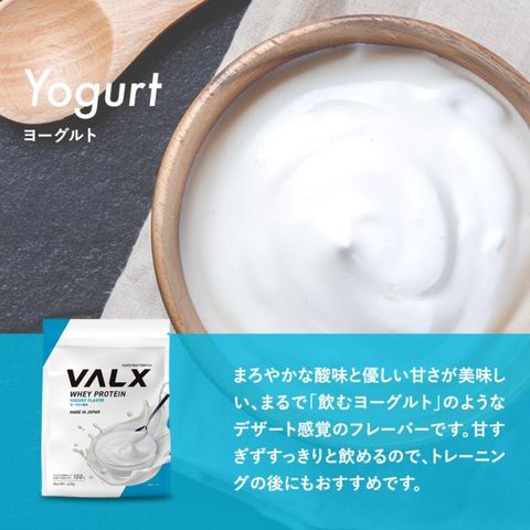 Valx Yogurt Whey Protein Powder 420g [Parallel Import]
