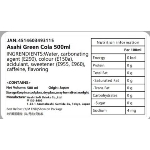 Asahi Green Cola 500ml [Parallel Import]