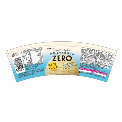 Lotte Japan Zero Mini Cup Vanilla Flavour Frozen Confection 120ml