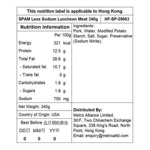 Spam Less Sodium Luncheon Meat 340g
