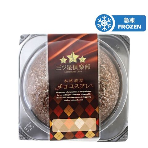 Sunlavieen Rich Chocolate Flavor Souffle Cake 190g