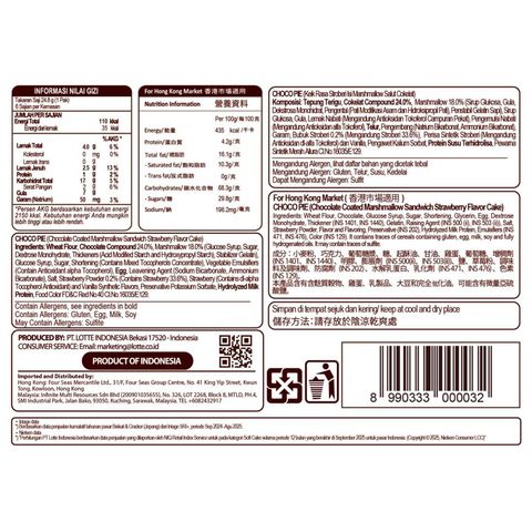 Lotte Choco Pie Strawberry Flavour 156g