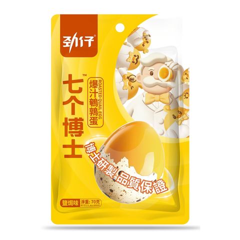 Jinzai Roasted Quail Egg - Salty Baked Flavour 70g