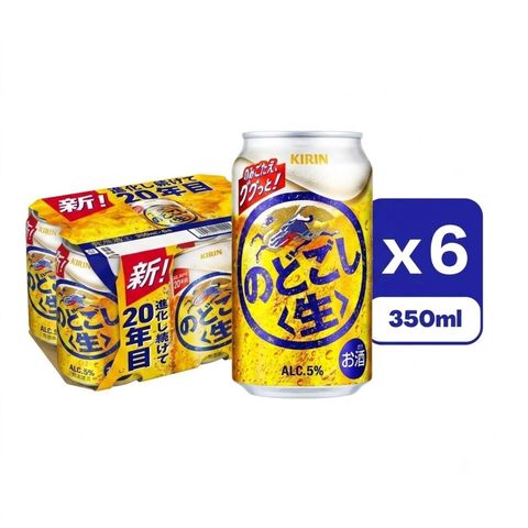 麒麟 生啤酒 罐裝 350ml x6[平行進口]