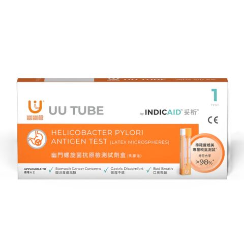 Indicaid UU Tube Helicobacter Pylori Antigen Test 1pc