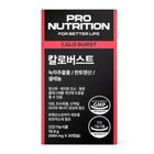 Expertrition Calo Burst 30 Pieces