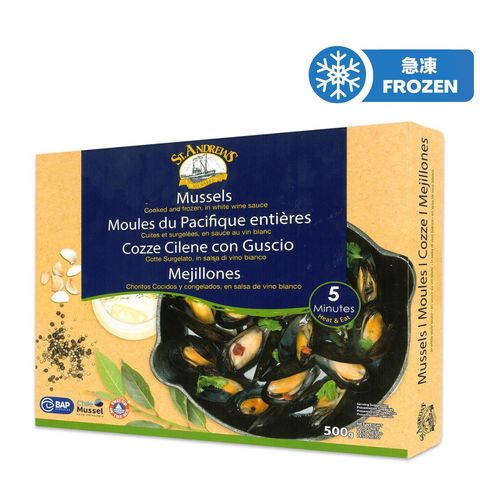 St Andrews ASC Mussels 50 - 70 (White Wine Sauce) 500g