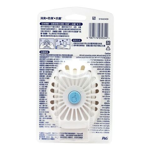 Febreze Toilet Deodorizer Ultra Fresh Savon 6ml
