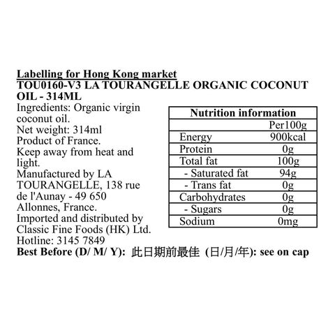 La Tourangelle Organic Virgin Coconut Oil 314ml