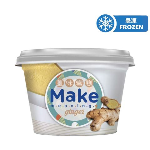 Make Meanings Ginger Gelato 70ml