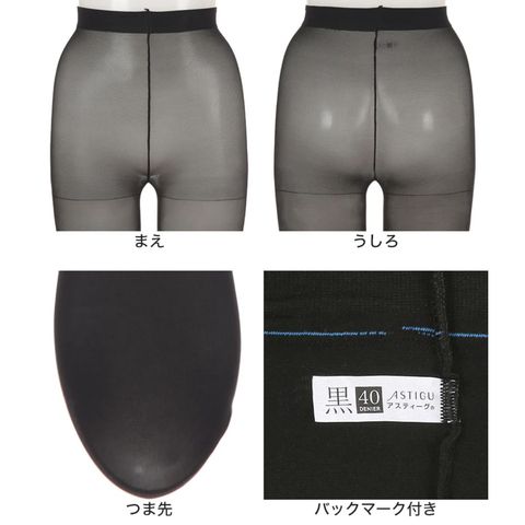 Atsugi Black Stockings 40 Denier Jet Black M - L 1 Piece [Parallel Import]