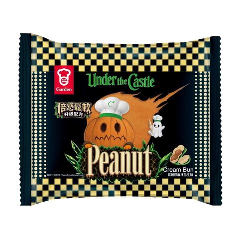 Garden cream bun peanut 1 pieces