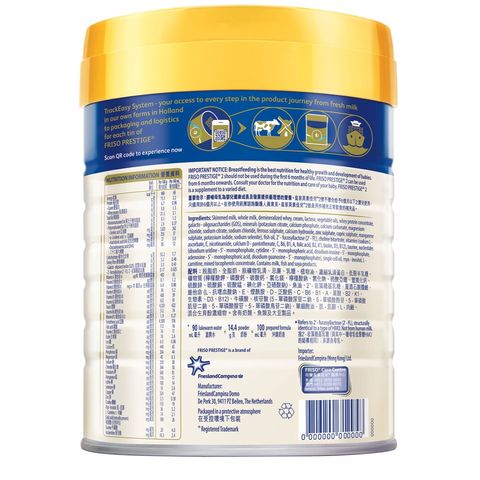 Friso Prestige® Stage 2 Follow-up Formula 800g ( Milk Powder ) From 6-12 Months